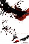 The Raven poster